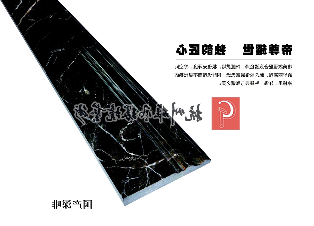 线条踢脚线异型
